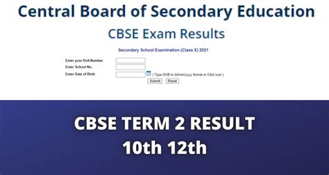 cbse old result verification|results nic in 2022.